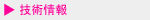 $B!&(B$B5;(B$B=Q(B$B>p(B$BJs(B